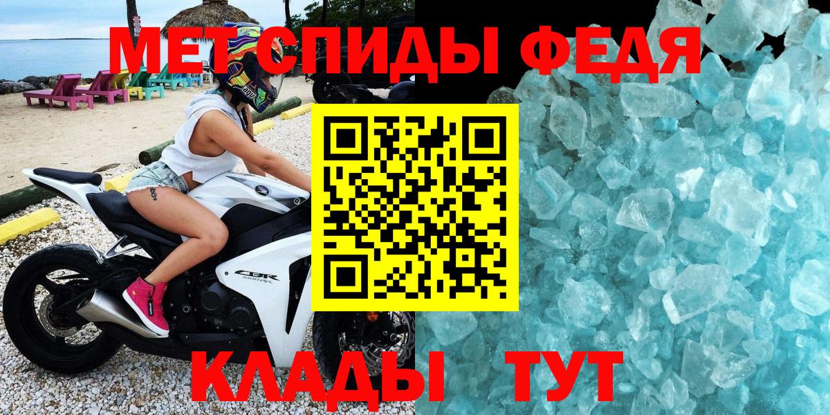 Амфетамин Premium Волжский