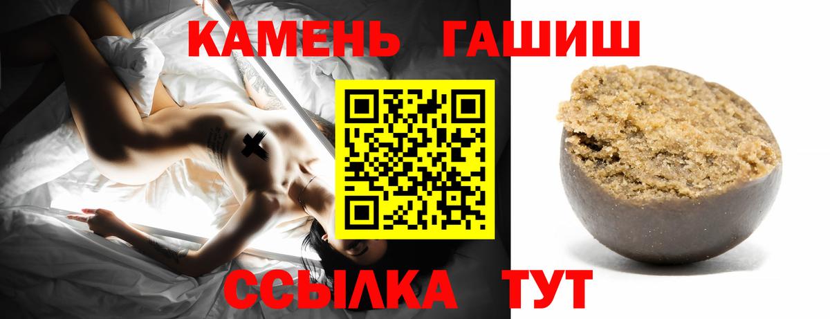 Гашиш Изолятор Волжский