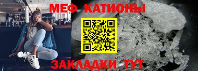 МДМА Малгобек