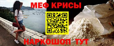 МДМА Малгобек