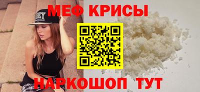 таблы Мариинск