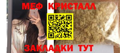 MDMA Малоярославец