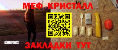 MDMA Малоярославец