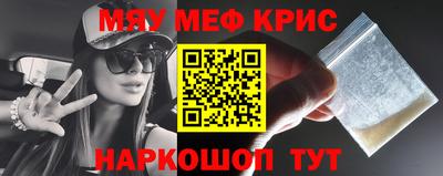 МДМА Малгобек