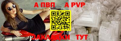 МДМА Малгобек