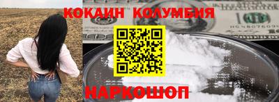 таблы Мариинск