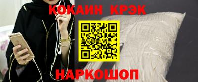 таблы Мариинск