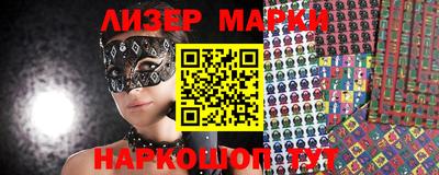 таблы Мариинск