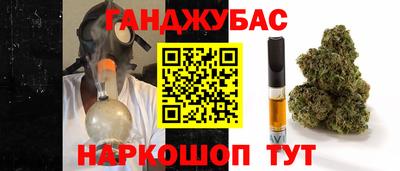 таблы Мариинск