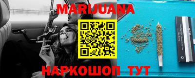 МДМА Малгобек