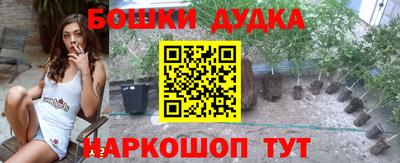 таблы Мариинск