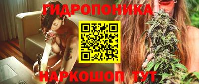 таблы Мариинск