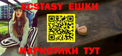 таблы Мариинск