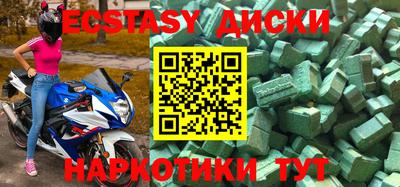 таблы Мариинск