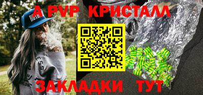 МДМА Малгобек