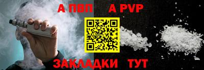 таблы Мариинск