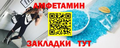 таблы Мариинск