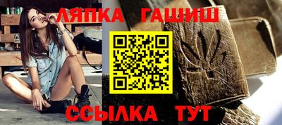 таблы Мариинск