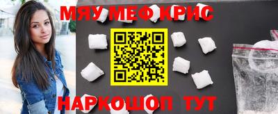 таблы Мариинск