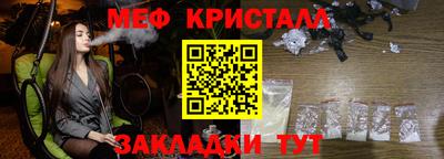 МДМА Малгобек