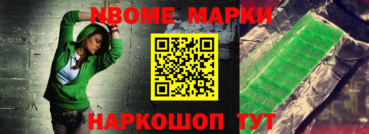 LSD-25 экстази ecstasy  LSD-25 экстази ecstasy  Волжский  Вход с VPN 