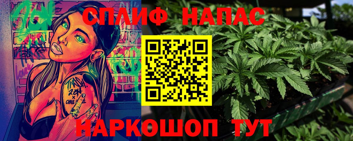Шишки марихуана семена  Вход с VPN  Волжский  Бошки марихуана AK-47 